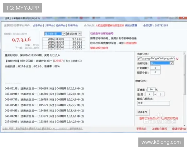 凯发腾讯分分彩安全保障措施，保障玩家资金与个人信息安全