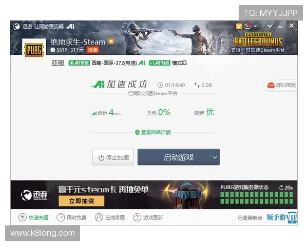 AG国际官方网站在线客服服务全流程介绍，解决玩家在使用中遇到的各种问题