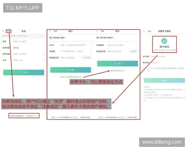 AG真人app如何快速注册账号以及绑定银行卡的详细操作流程指引