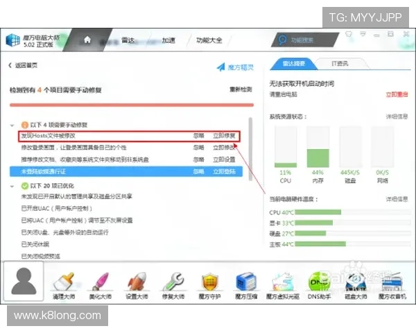 优化k8网站登录入口体验的实用技巧与建议