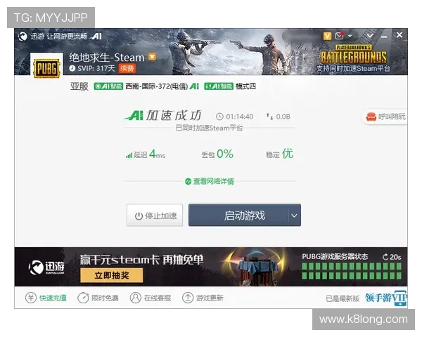 K8百家官网客服支持与常见问题解答，解决玩家在游戏中遇到的各种疑问