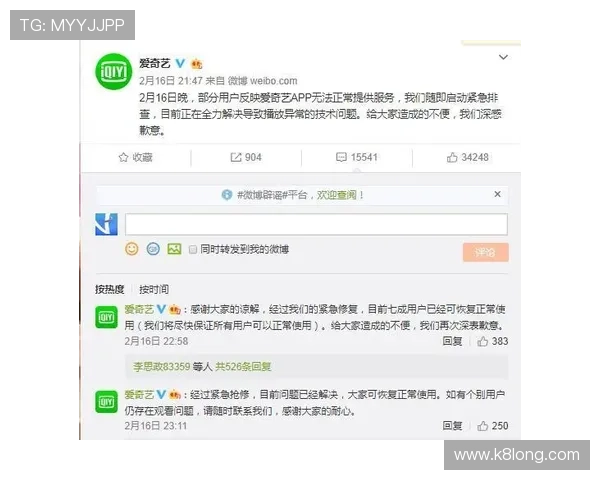 gd真人会员登录遇到问题怎么办？全面排查与解决方案推荐