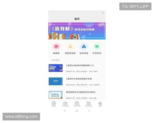 凯发手机登录下载网址官方最新版本，快速便捷的游戏下载指南