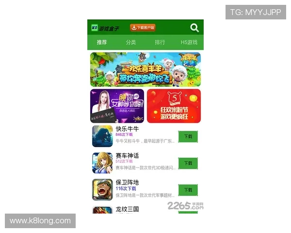 利用K8真人官方网址优惠活动提升游戏体验，享受更多专属福利与精彩赛事