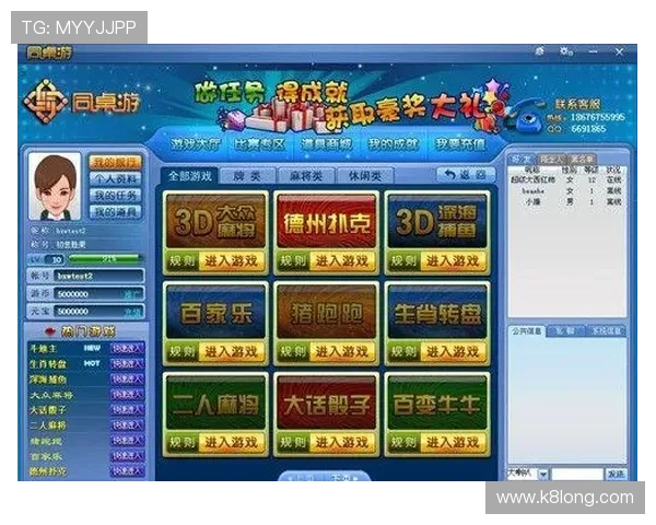 如何选择优质百家乐游戏平台保障你的资金安全与游戏体验 如何选择优质百家乐游戏平台保障你的资金安全与游戏体验