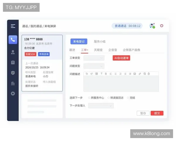 如何通过澳门ag视讯厅电话快速联系官方客服，保障您的资金安全与游戏顺畅