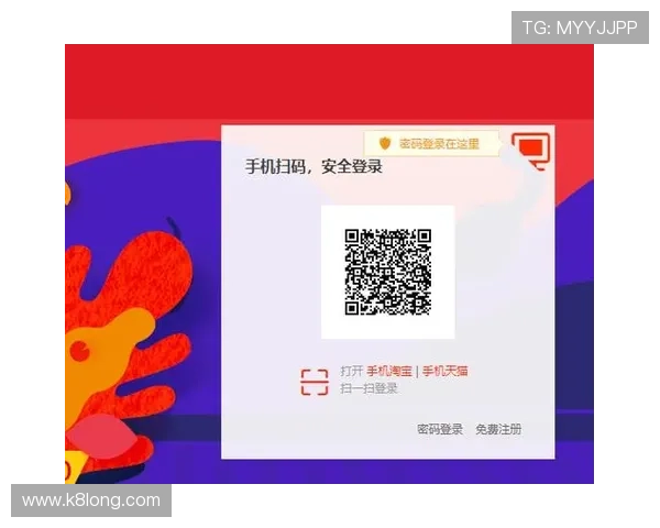 官方真人登录流程详解，解决玩家在登录过程中遇到的常见问题