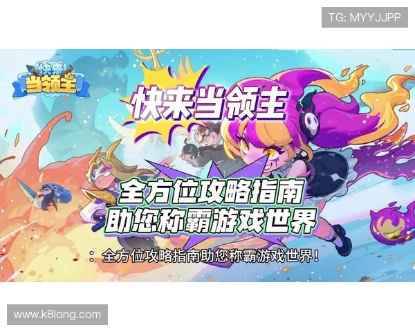 K8电子官网提供的多样化游戏类型及其玩法技巧全方位解析