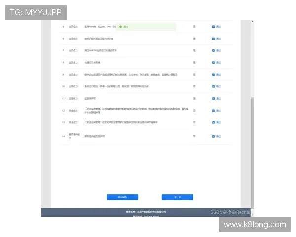 凯发官方网站用户评价与口碑分析助您选择最值得信赖的平台
