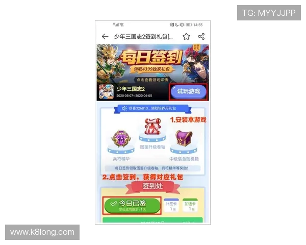 凯发登录入口平台最新活动预告，丰富奖励助力玩家轻松赢取丰厚游戏福利