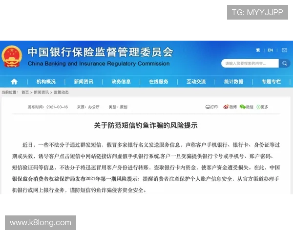 亚星百家家乐安全保障措施，保障玩家资金与个人信息安全的全面解析