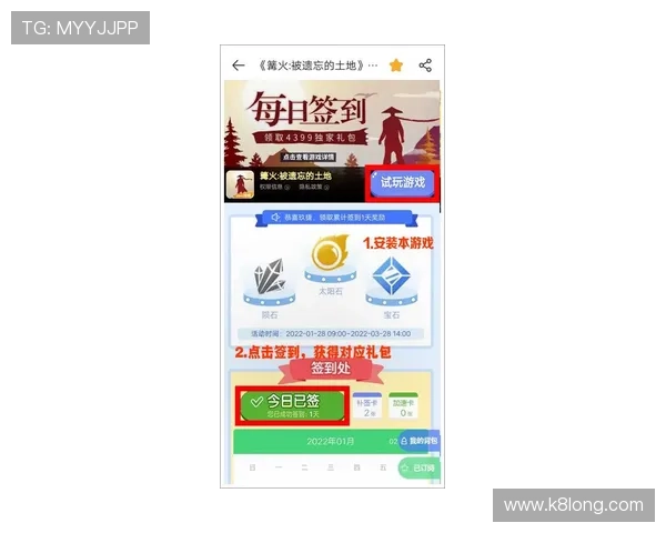 如何通过官方渠道获取凯发下载地址，确保账号安全与游戏体验