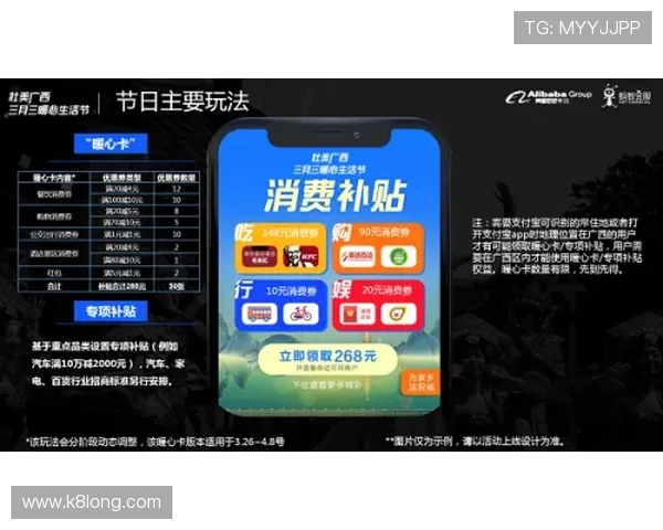 凯发官网娱乐支持多种支付方式，方便玩家快速充值体验畅快游戏时光