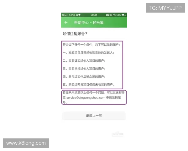 欧宝真人会员注册流程图完整解析让你轻松掌握注册每一步操作流程