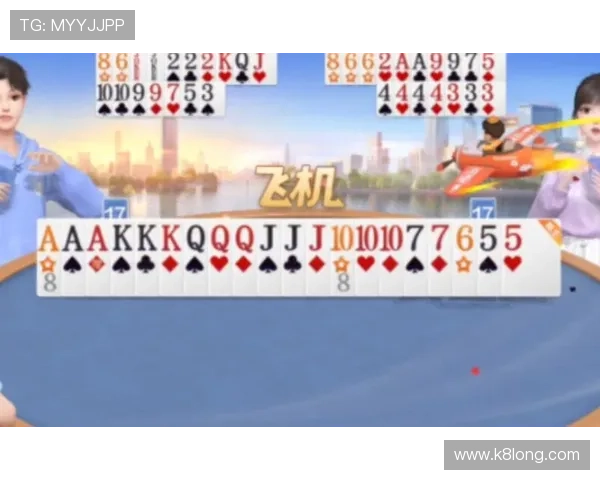 最新真人版欢乐斗地主免费下载，带你重温经典牌局，享受纯正的娱乐体验