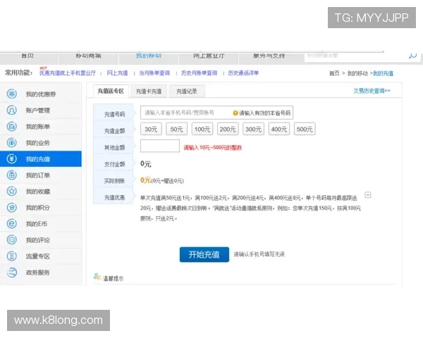 澳门ag视讯厅电话联系方式大全，快速找到官方客服帮助解决账号登录与资金问题