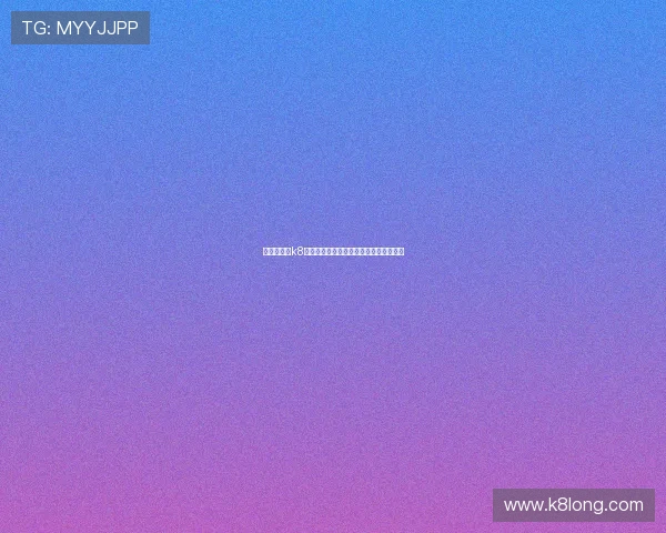 如何在凯发k8平台快速注册账号并享受丰富的优惠福利