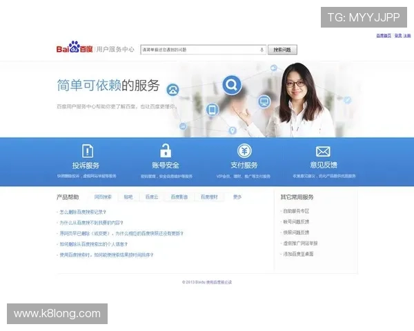 凯发首页地址的主要内容详解，涵盖游戏种类、优惠政策以及用户支持服务