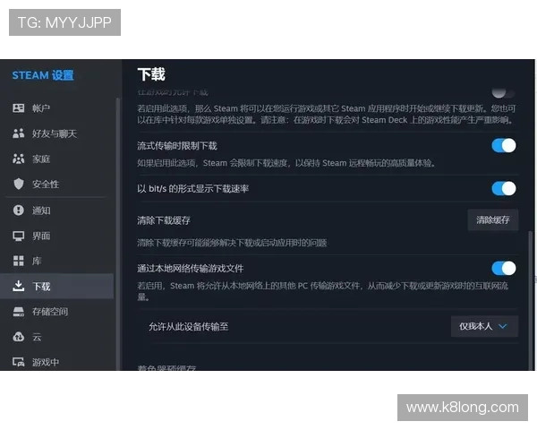 真人电子下载常见问题解答，解决玩家在下载过程中遇到的各种疑难问题