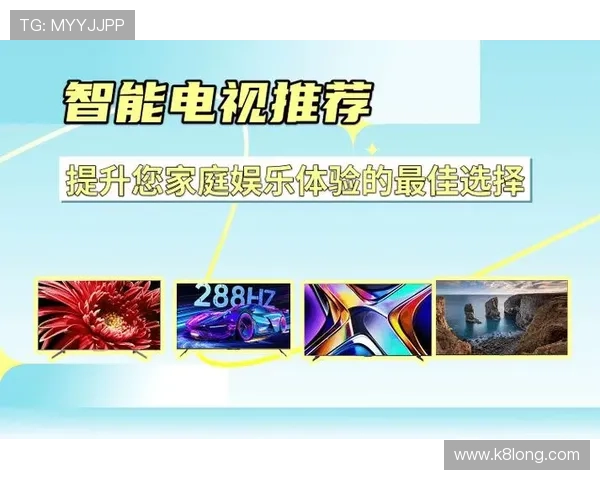 真人视讯网址推荐让你轻松找到优质平台体验真实娱乐的最佳选择