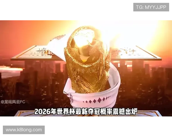2026年世界杯冠军预测分析未来谁有望夺冠