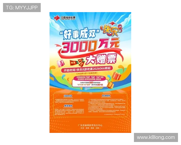 全面解析k8凯发国际官网的最新优惠活动与奖励机制，助您轻松赢取丰厚奖励