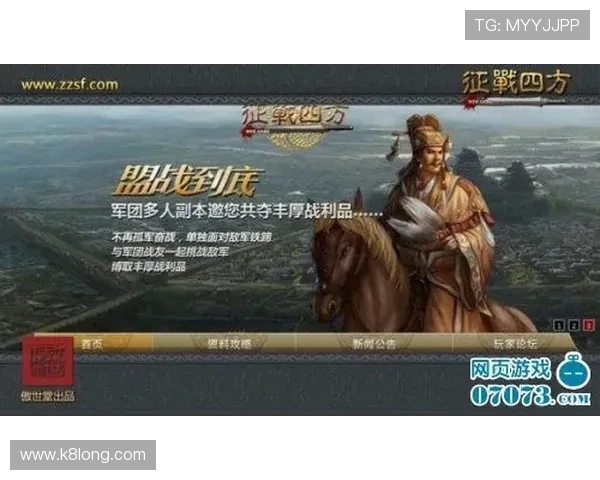 凯发娱乐旗舰厅下载官网最新版本上线,全面优化游戏性能提升玩家体验 凯发娱乐旗舰厅下载官网最新版本上线,全面优化游戏性能提升玩家体验
