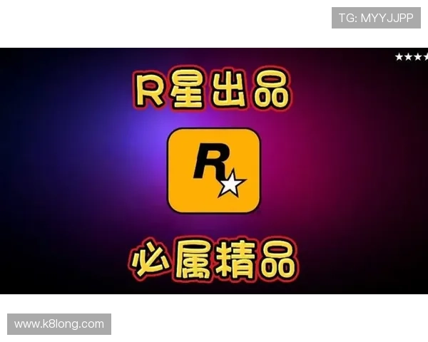 r星真人验证失败原因分析及应对策略帮助玩家顺利通过身份验证流程 r星真人验证失败原因分析及应对策略帮助玩家顺利通过身份验证流程