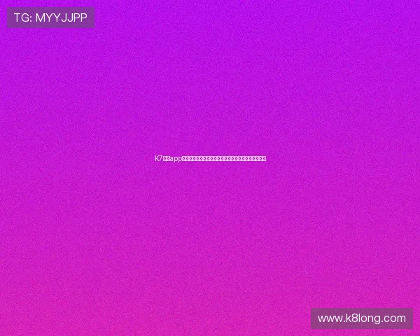 K7真人app下载电脑版详细教程，快速下载安装体验真人娱乐乐趣